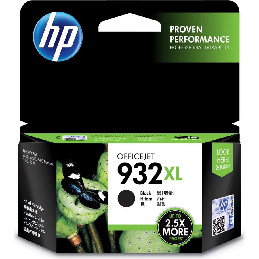 Mürəkkəb kartric HP 932XL yüksək tutumlu Black (CN053AE)